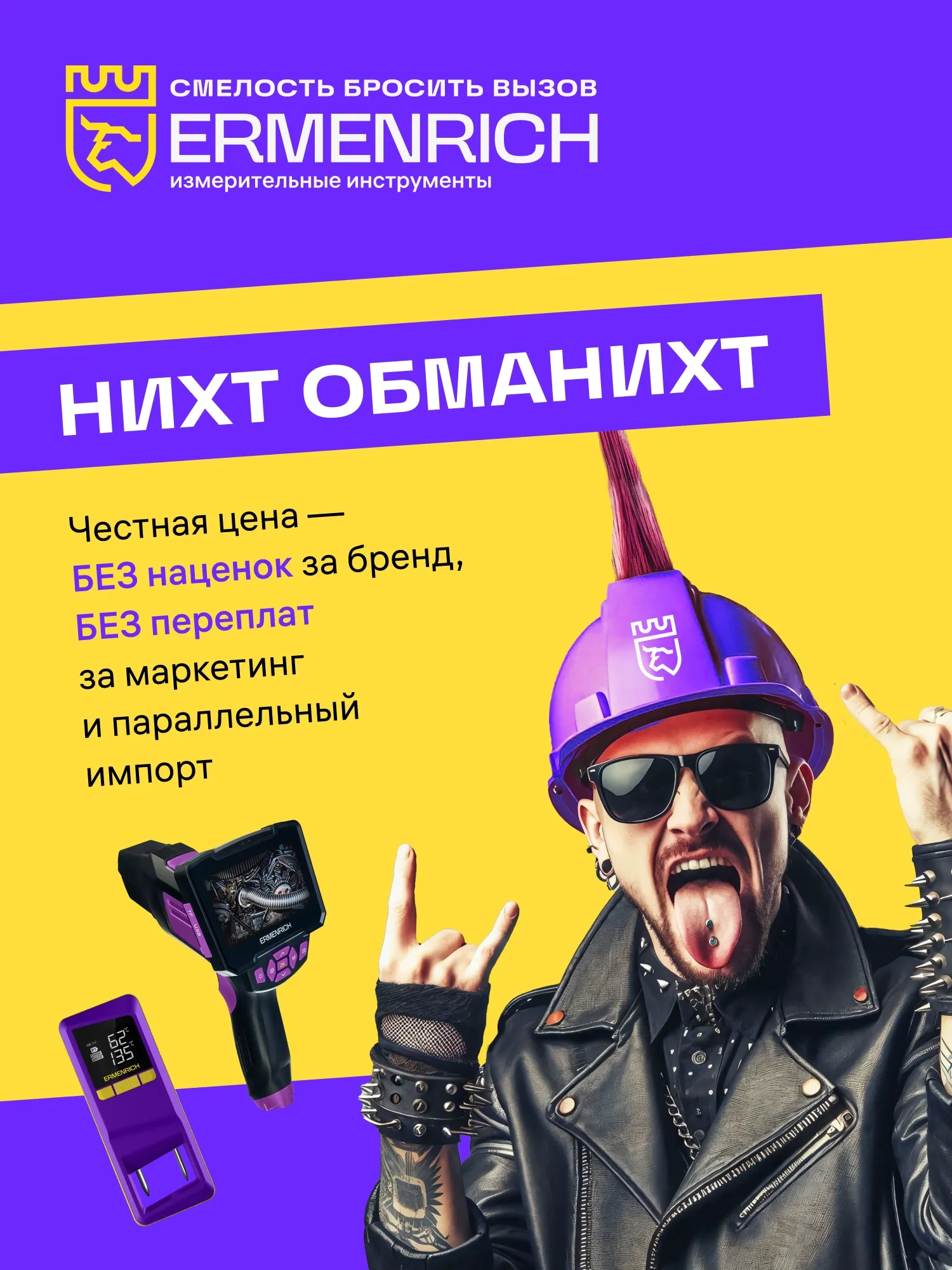 photo Ermenrich BBQ GT40 Meat Thermometer